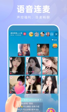 花間截圖