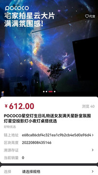 全品通截圖
