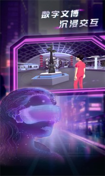 央宇宙截圖