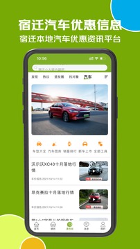 古楚網(wǎng)截圖