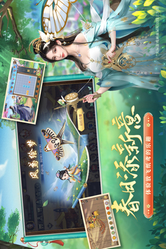 叫我萬歲爺截圖