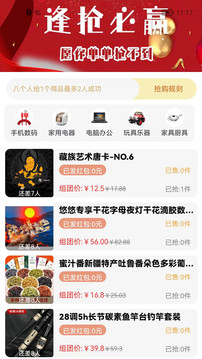 全品通截圖