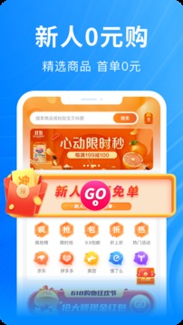 快豹生活截圖