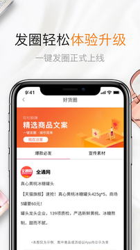 全通網(wǎng)截圖
