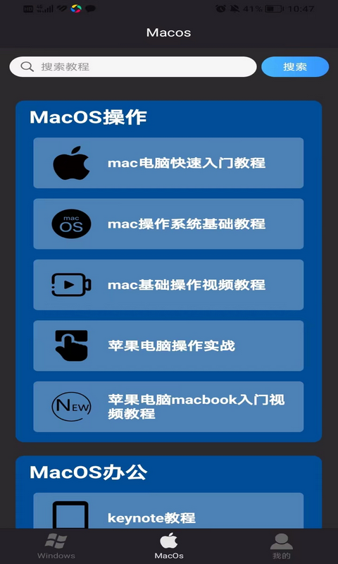 電腦教程截圖預(yù)覽