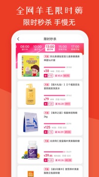 板栗快省截圖