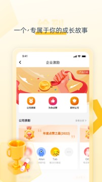 給到截圖