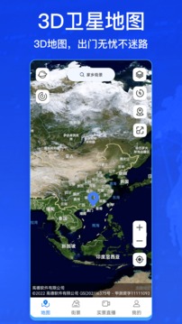 奧維互動(dòng)地圖截圖