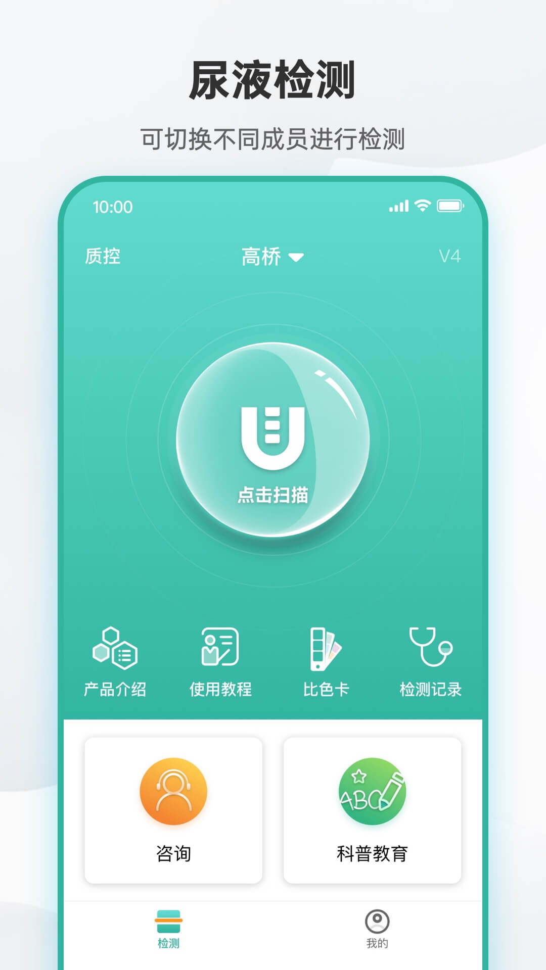 吴试纸v4.1.11.230417截图4