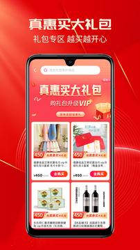 易快截圖