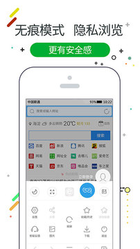 w瀏覽器截圖