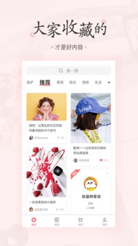 美物清單截圖