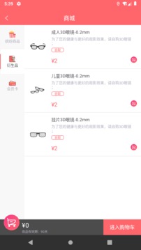 保利電影截圖