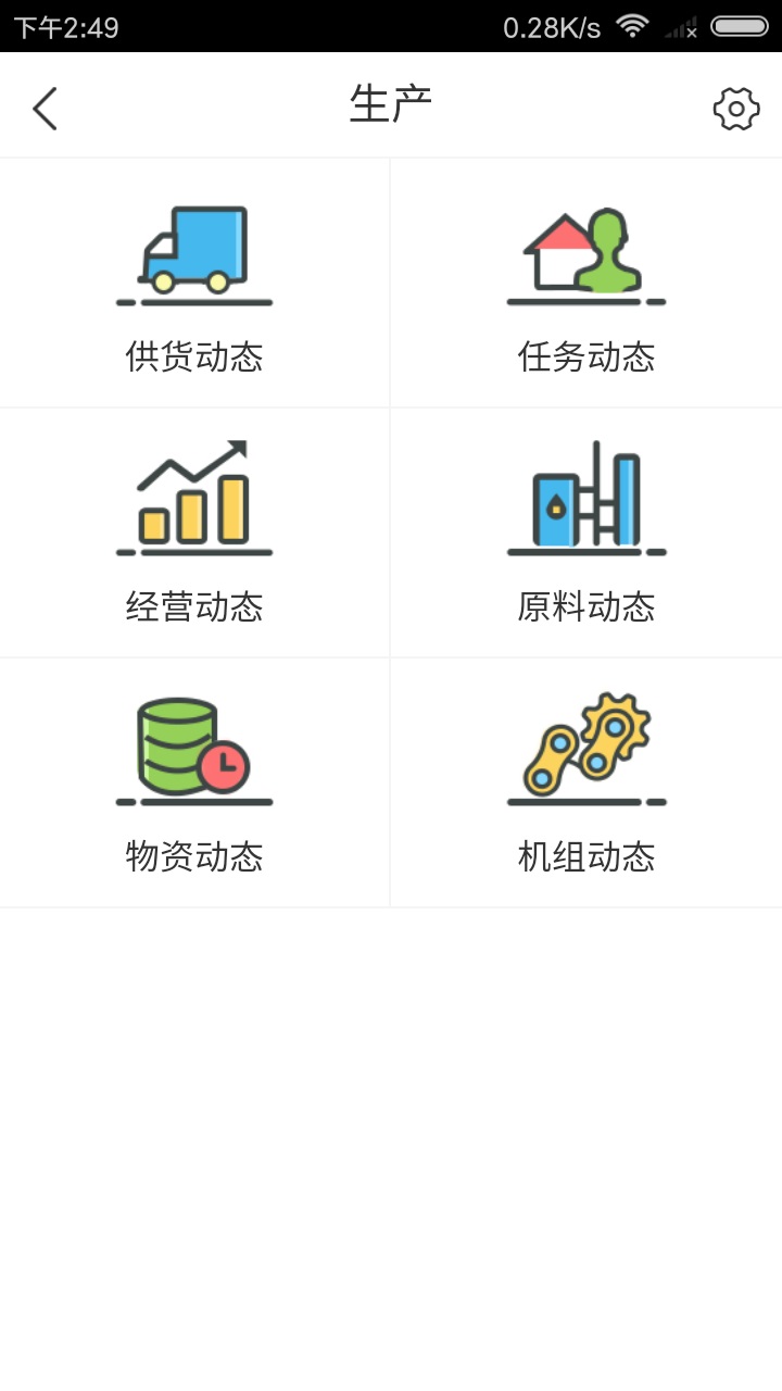 混凝土幫截圖預(yù)覽