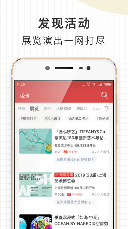 走起截圖預(yù)覽