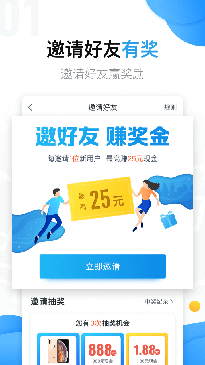 美团拍店v5.0.1截图4