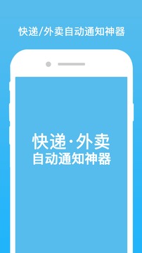 云喇叭截图