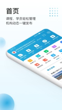 蔚來一起學(xué)截圖