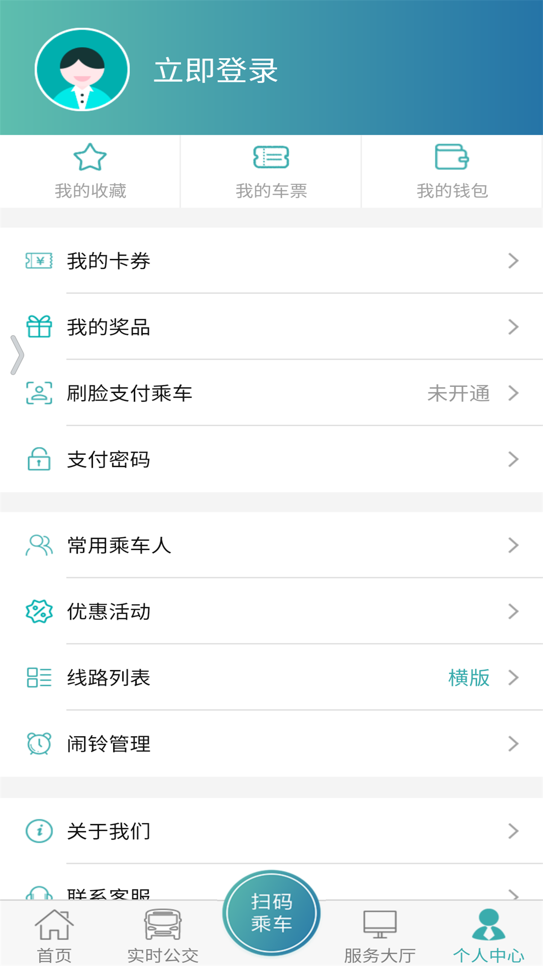 恒風(fēng)行截圖預(yù)覽