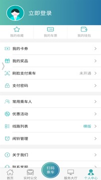 恒風(fēng)行截圖