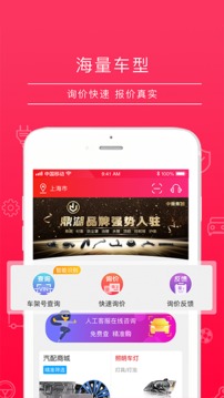 4S站截圖