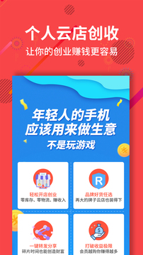 聚源美匯截圖