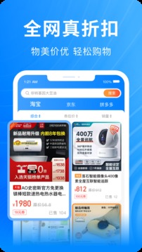 快豹生活截圖