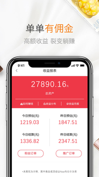 全通網(wǎng)截圖