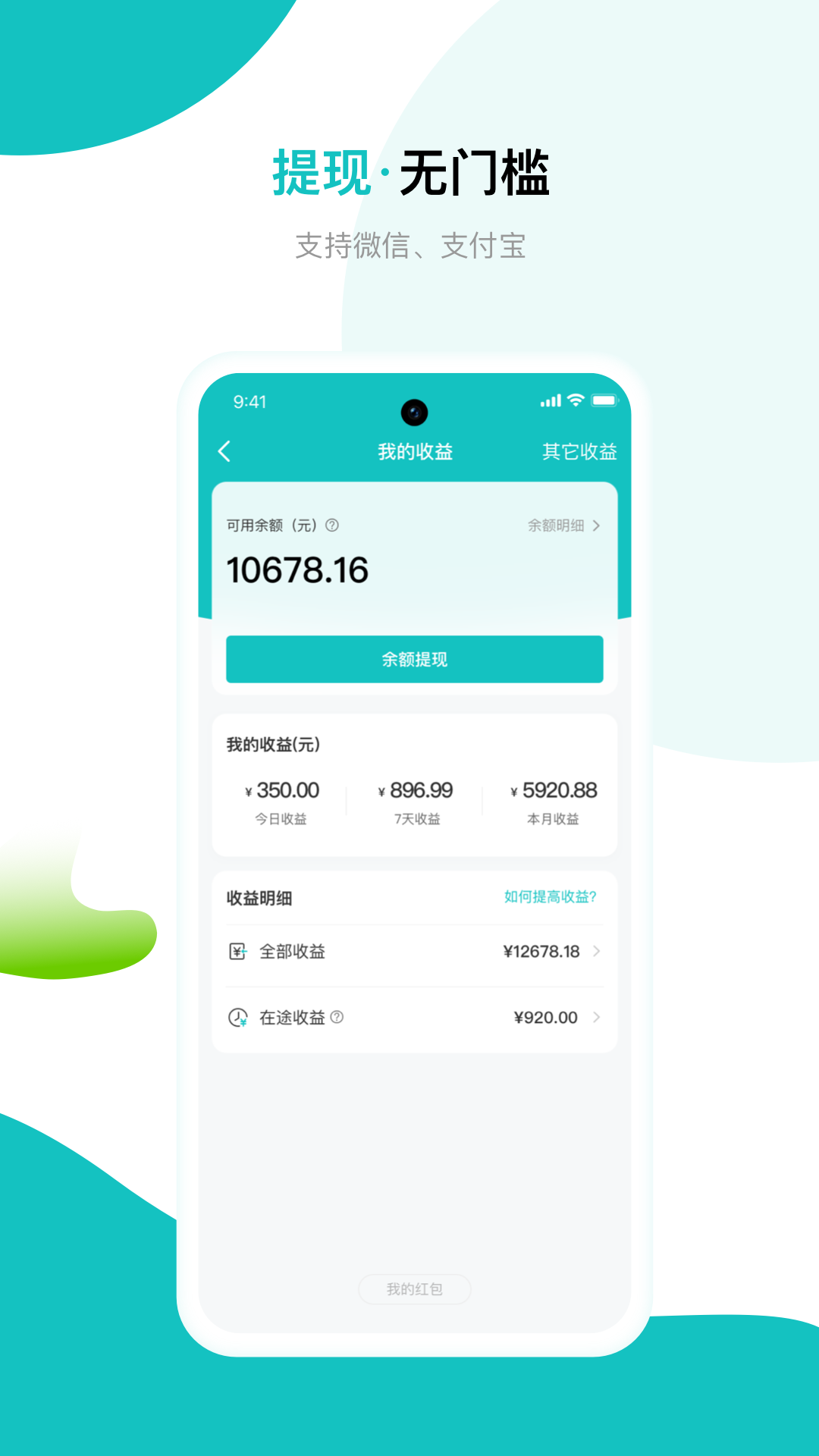 满金店v4.6.5截图1