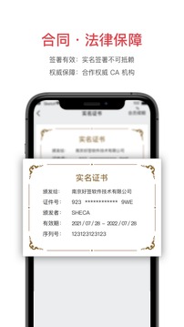 好簽截圖