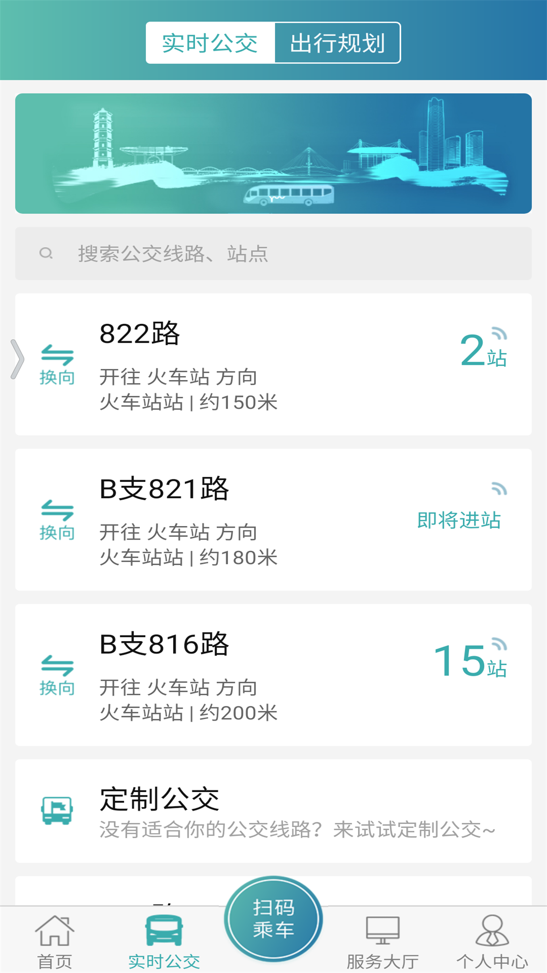 恒風(fēng)行截圖預(yù)覽