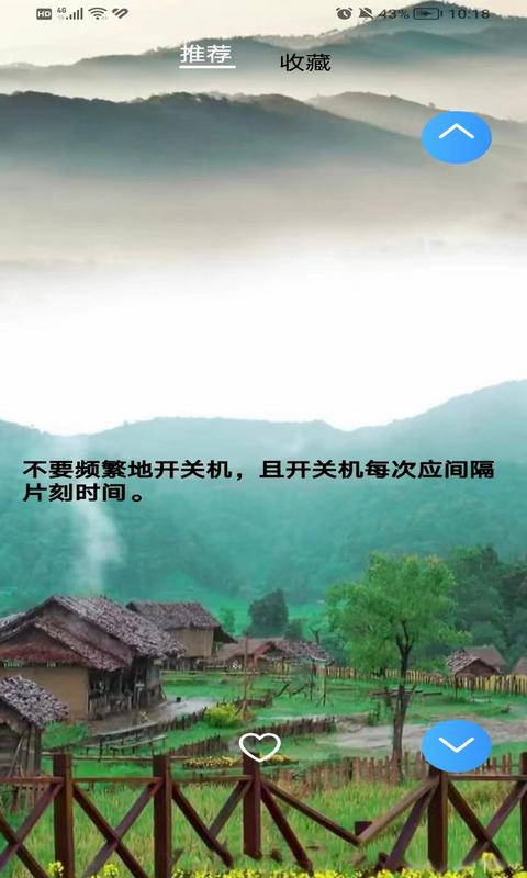 電腦教程截圖預(yù)覽