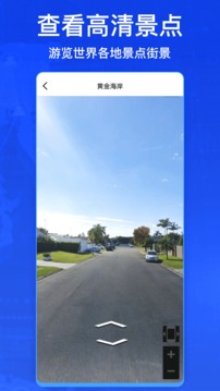 奧維互動(dòng)地圖截圖