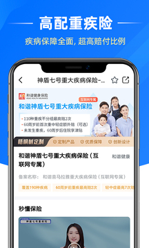 梧桐樹(shù)截圖