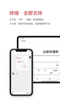 好簽截圖