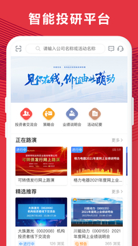 易董截圖