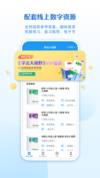 貝殼網(wǎng)截圖