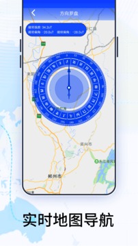 4D衛(wèi)星高清街景地圖截圖