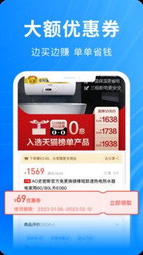 快豹生活截圖