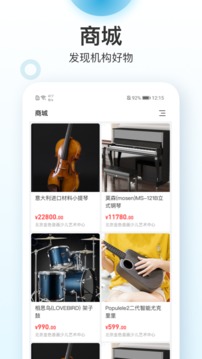 蔚來一起學(xué)截圖