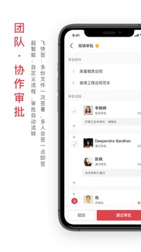 好簽截圖