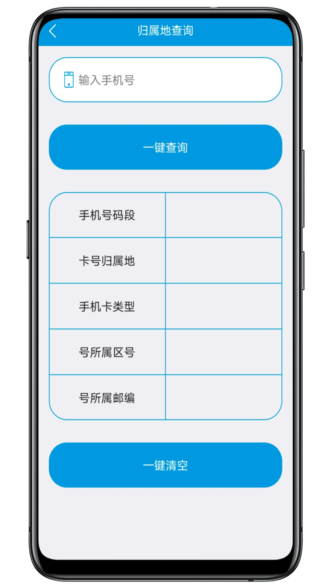聯(lián)系人導(dǎo)入導(dǎo)出截圖預(yù)覽