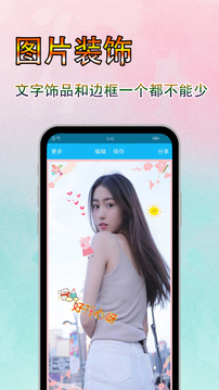 字體美化秀截圖