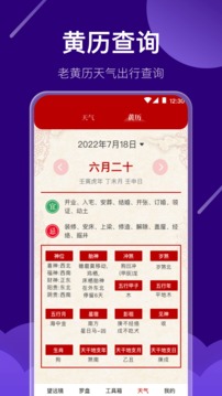 望遠鏡截圖