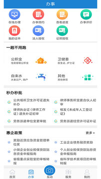 e龍巖截圖