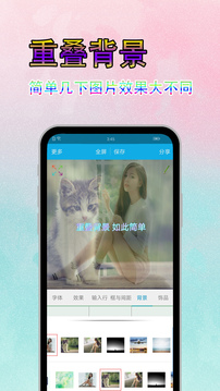 字體美化秀截圖