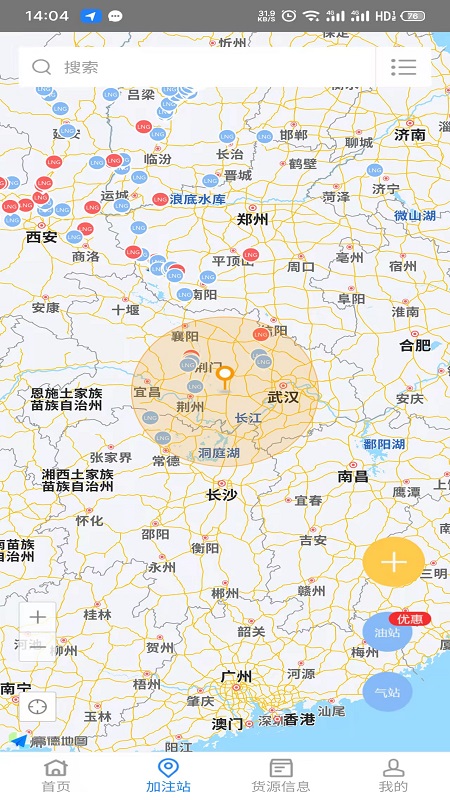 易卡運(yùn)截圖預(yù)覽