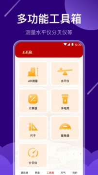 望遠鏡截圖