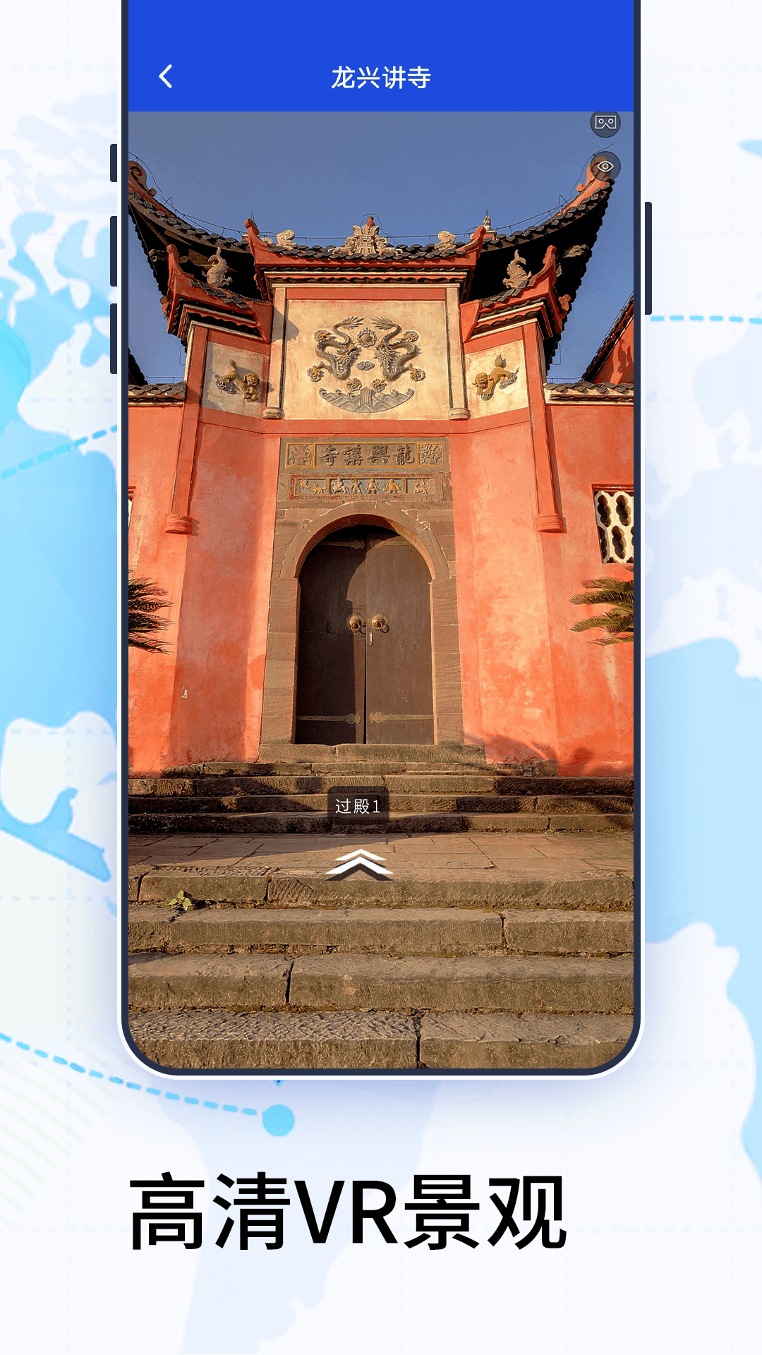 4D衛(wèi)星高清街景地圖截圖預(yù)覽