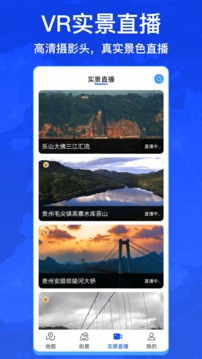 奧維互動(dòng)地圖截圖